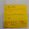 夕方以降、良いこと続きのハッピーな日。