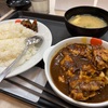 今更だけど松屋のごろごろ煮込みチキンカレーカレーって食べてない人とかいないよね！！やっぱりゴロチキカレーはレギュラー化して欲しいメニューNo.1！！