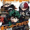 Newtype　9月号