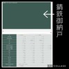 錆鉄御納戸   お買い物代行