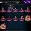 NVマダム【FFBE】