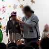 幼稚園のお誕生日会はいい夫婦の日だった