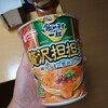 贅沢担々麺…