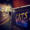 映画『CATS（キャッツ）』