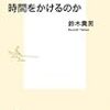 2019年はじまり。春高