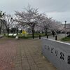 におどり公園