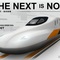 台湾新幹線に20年ぶりの新型車両「N700ST」登場へ