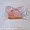【春限定】ねんりん家 いちご バウムクーヘン