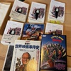 【開催しました】『私はいかにハリウッドで100本の映画をつくり、しかも10セントも損をしなかったか』ロジャー・コーマン