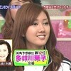  多岐川華子「ヘキサゴン」