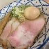 らぁ麺 今野　塩らぁ麺 並　TP味玉
