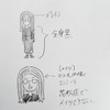 馬鹿になりたい真面目系クズ