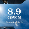 Ginza Sony Park