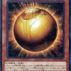 【遊戯王】エクストラリンクは、《ラーの翼神竜－球体形》でカウンター出来る？【日記】