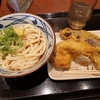 仙台市大和町五丁目：丸亀製麺