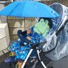 ベビーカーカバーを拒否する2歳児〜雨の日の移動は戦争の談