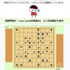 次の一手～きのあ将棋AＩ対局初級＃１０８９