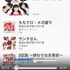 Super Shuffle Player | シャッフル再生のみの変わった音楽アプリ。アプリを起動したら即シャッフル再生！