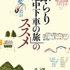 出ちゃいました！太川陽介さん♪ありがとうございました