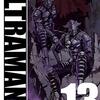 ULTRAMAN / 清水栄一 / 山下智裕(13)、知りすぎたレオとアストラを始末しようとする評議会