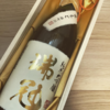 瑞冠