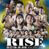 【試合結果】9月29日開催「RISE 134」｜「山田洸誓vs山口侑馬」「寺山日葵vs佐藤レイナ」など