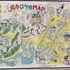 『この世界の片隅に』聖地巡礼