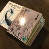 本の処分　第五弾