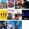 5月に見た映画