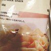 【1秒レビュー】無印のごぼうスナックが味しみ100円でうまかったぞって話