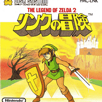 ゼルダの伝説 神々のトライフォース トライフォースの謎を解き ハイラル王国の危機を救え スーパーファミコンを代表するゼルダの伝説シリーズ第三弾 Sfc 任天堂 レビュー サブカルチャーのある生活 ゼルダの伝説 神々のトライフォース トライフォースの謎を解き ハイラル王国の危機を救え スーパーファミコンを代表するゼルダの伝説シリーズ第三弾 Sfc 任天堂 レビュー サブカルチャーのある生活