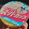 コンビニで買える美味しいアイス47