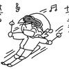今日は、おでかけ。あと、御礼♪