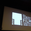 第36回 東京国際映画祭 上映作品【かぞく】