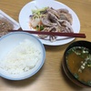 12/31(金)昼ごはん〜リピ確！豚しゃぶ定食