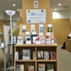 【第92回展示】すぐ書庫（しょこ）からきました