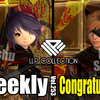 LLPeekly Vol.253 (Free Company Weekly Report)