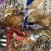 特濃シーズ菓子パン