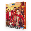 中国ドラマ『锦绣宅心（錦繡宅心）』DVD-BOX4 -DISC