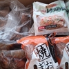 簡単・レンチン・冷凍・食事　～　母の日のプレゼント