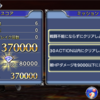 【DFFOO】かなしみを乗り越えて70最大スコア攻略【リディアイベント】