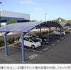 『三菱自動車、太陽光のＥＶ充電スタンド設置』の事。