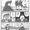 ヤンキー320