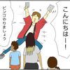 【勧誘】携帯電話の店員さんがぜひとも我が社に乗り換えをと毎回勧めてくるのだがそういう訳にはいかない