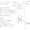 スタンダード数学演習Ⅰ･Ⅱ･Ａ･Ｂ P54 187 188 解答