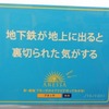 人はなぜ損を選ぶのか？「実質的損得」と「脳内の損得」の違い。プロスペクト理論