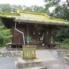 金毘羅神社（東京都青梅市）