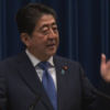 安倍総理が解散を表明。会見内容のまとめ。解散理由は消費税の使途見直し・北朝鮮情勢。「国難突破解散」