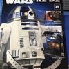 R2-D2 その25〜26