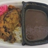 お昼にすき家のカレーほろほろチキンを食べました‥